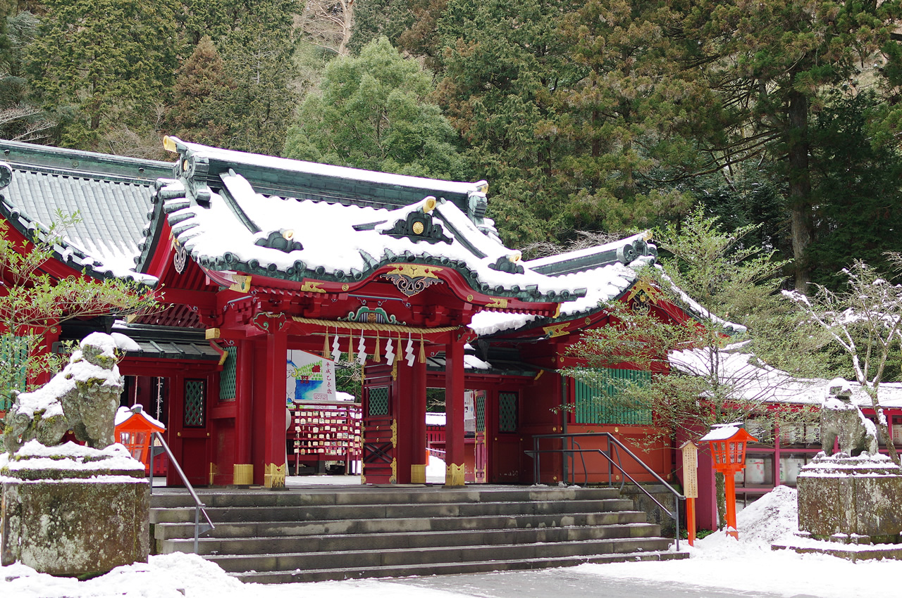 *箱根神社